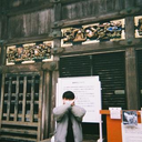 Tanaka Shunsuke