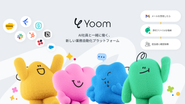 AIエージェント・API・ワークフロー・RPAなどの複数の自動化技術を組み合わせ、人の代わりに退屈なデスクワークを終わらせるオールインワンの自動化プラットフォームです