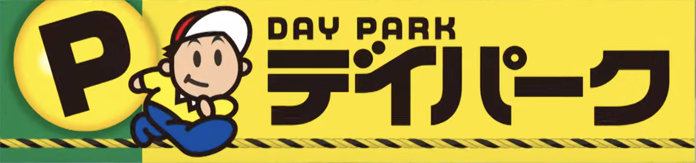 デイパーク株式会社
