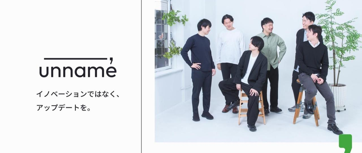 マーケティングに興味ある方歓迎｜アシスタントからコンサルとして成長できる
