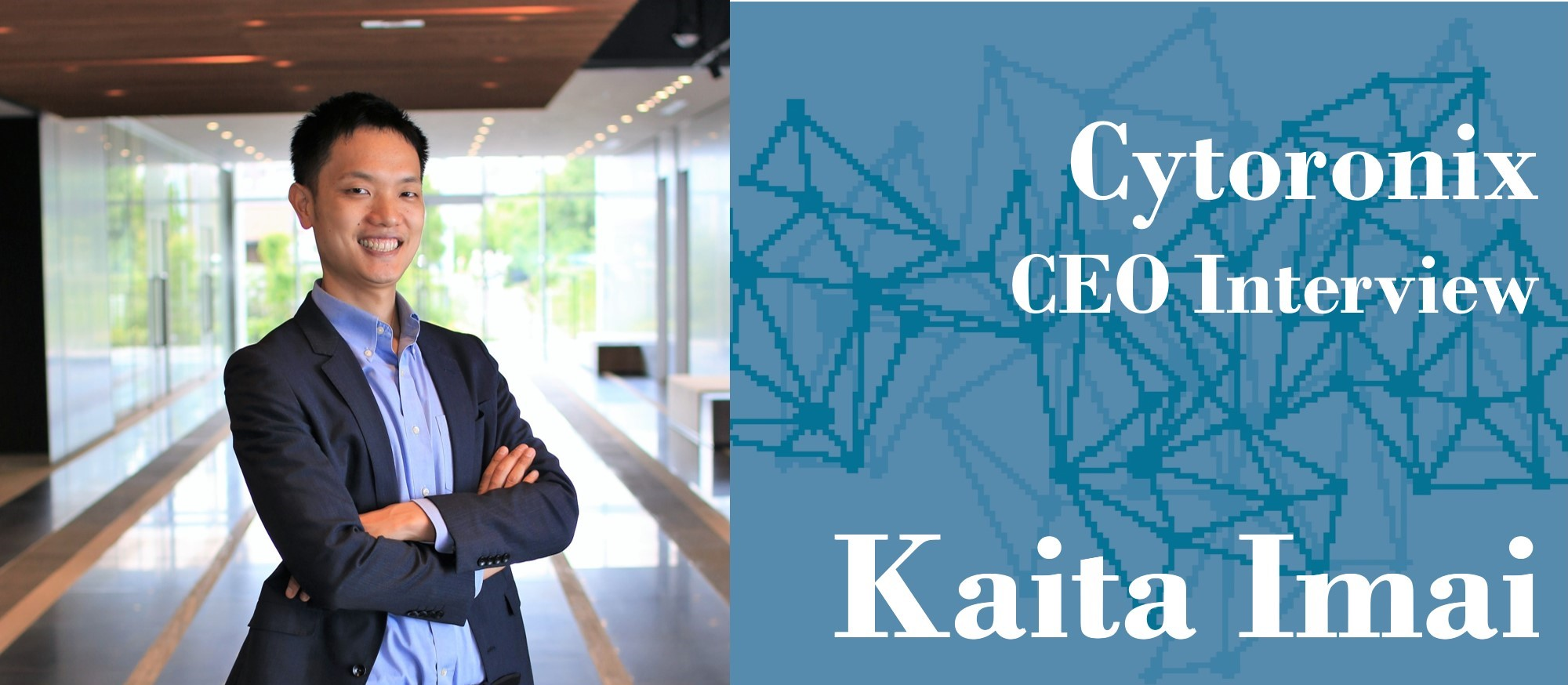 【CEOインタビュー】再生医療を身近なものにするために。大企業からカーブアウトしてスタートアップを創業。