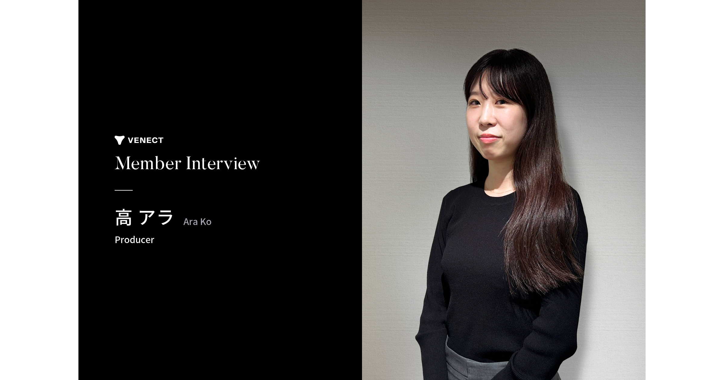 制作ディレクターからプロデューサーになった今、挑戦していきたいこと