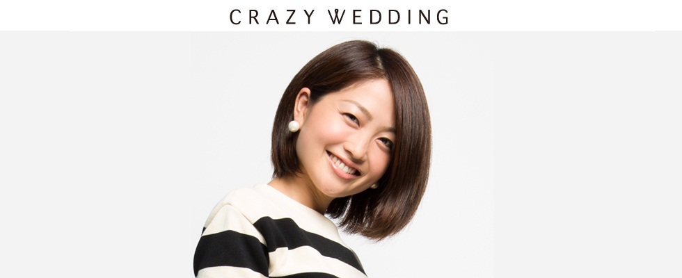 crazy wedding book 山川咲　限定サイン Amazon.co.jp: 幸せをつくるシゴト 完全オーダーメイドの