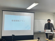 先日、年間の事業計画＆戦略会議を行いました！