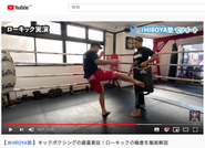 現在弊社では多数のトップアスリートのYoutube運用を手がけており、東京五輪に向けて、今後更なる事業拡大を予定しています。