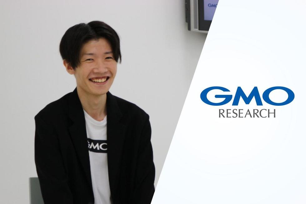 API開発/連携をリード！Java / PHPエンジニア積極採用中 GMOリサーチ株式会社のWebエンジニアの採用 Wantedly