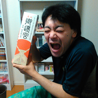 Yasuki Okoshi
