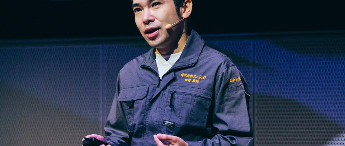 クラウド在庫管理システムのPdM募集｜利用企業累計18万社以上