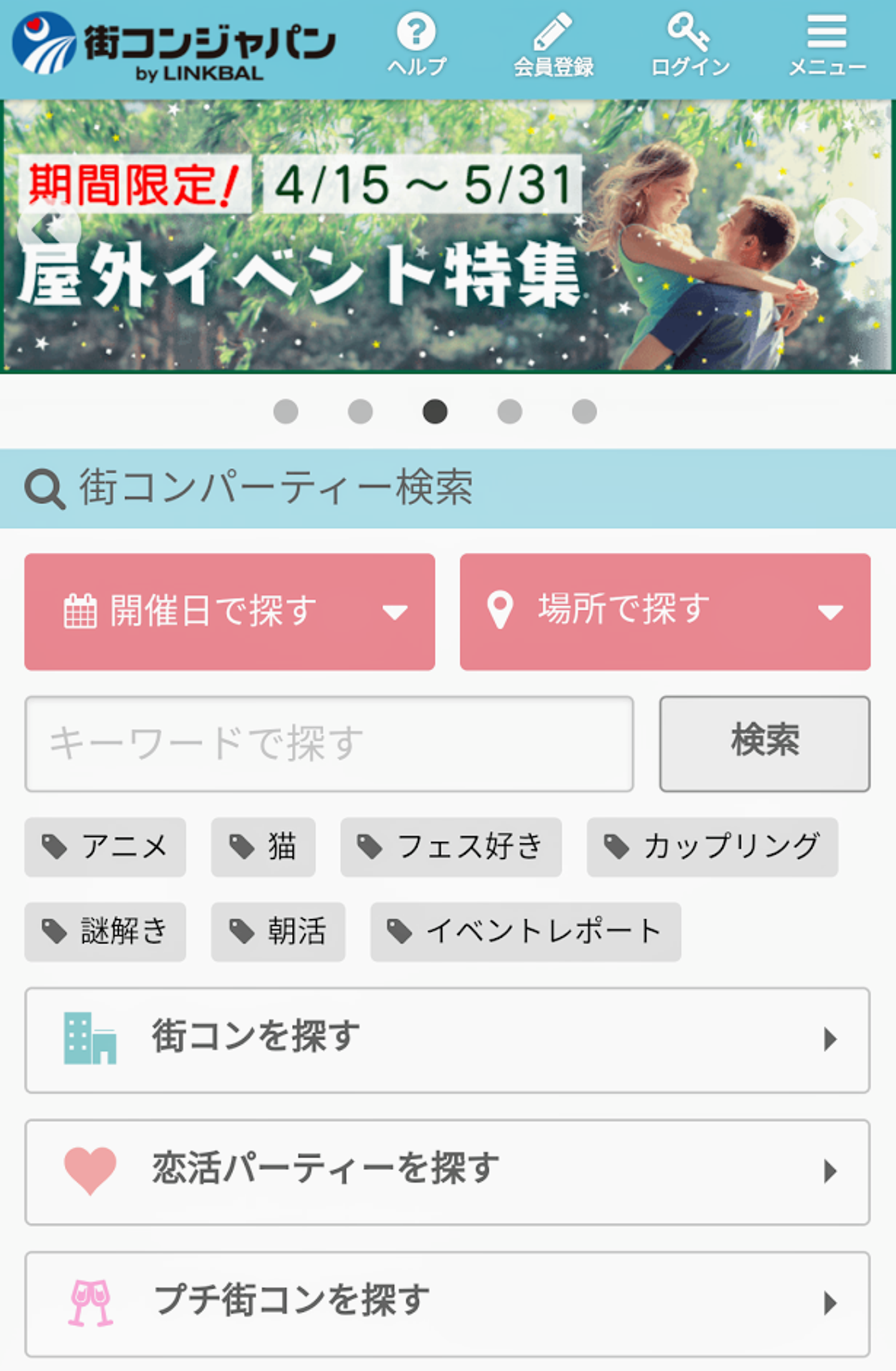 Article content