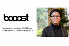 未来のエコソリューション｜ビジネスコンサルタント：開示支援
