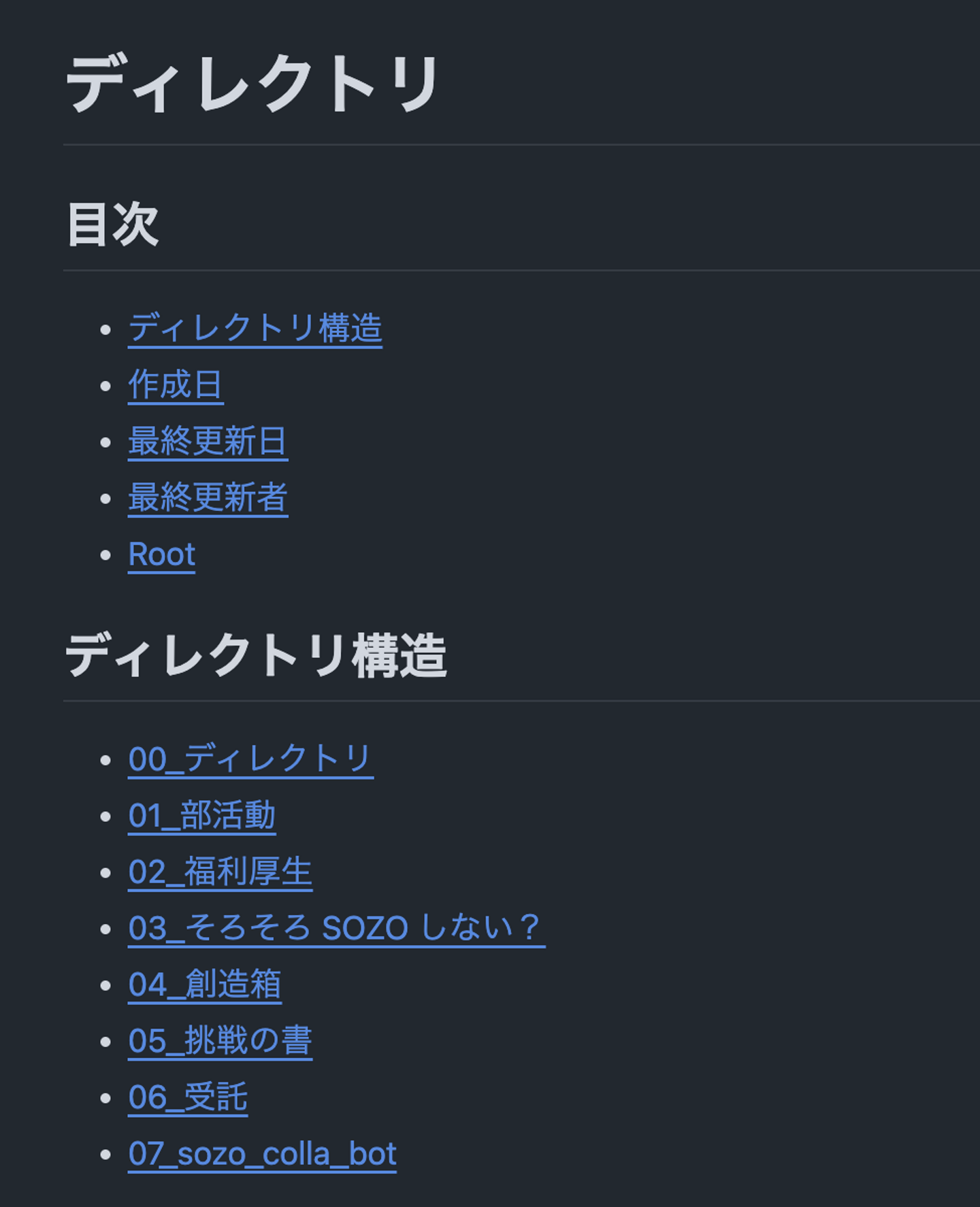 Article content