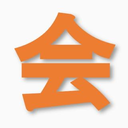 マツ タロウ@会計ショップ