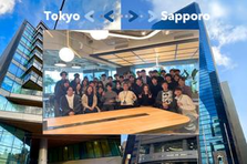 札幌/年商100億を目指す札幌発ベンチャーで一流のWEBマーケターへ！