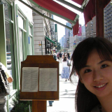 海老原 由香里