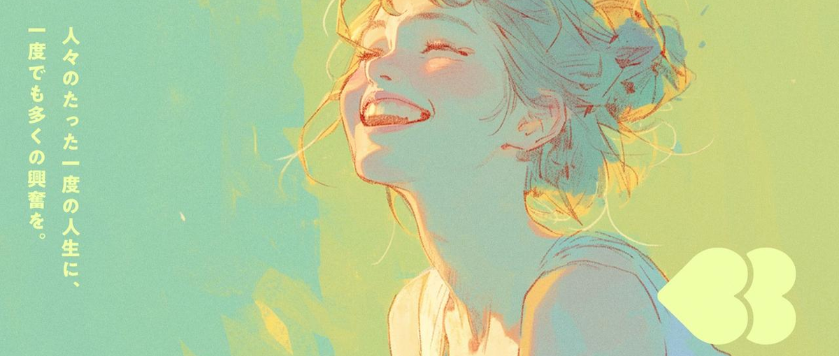 360度エンタメプロモーション!クロスメディアマネージャー募集