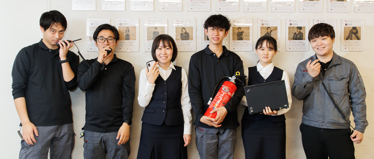 経験ゼロからプロの技術を習得！社会の安心を支える仕事！