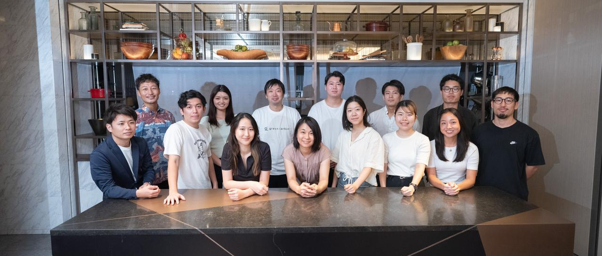 脱炭素・気候変動分野の経営サポートインターンシップ募集！グローバル展開中！