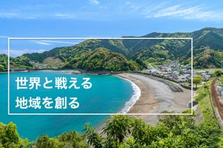 静岡県牧之原市の広報を募集！全国に魅力をPRしてくれませんか？