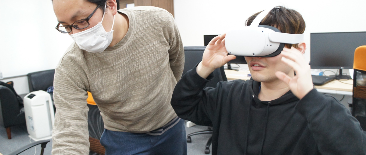 エンジニアファーストの環境でモダンな技術に触れたいエンジニア募集！！