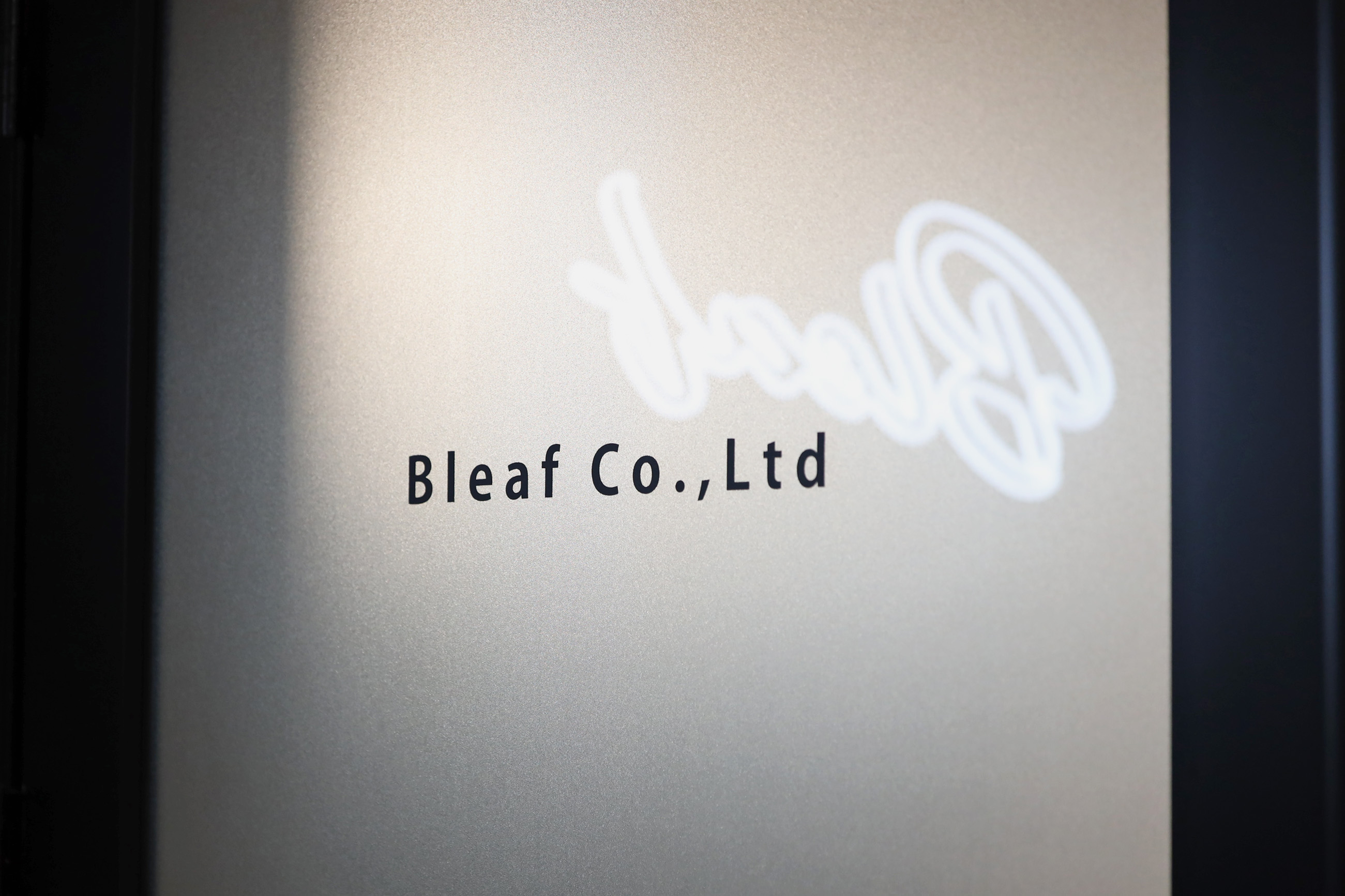 「アパレル問屋街としての馬喰町の再生」を実現するBleaf大場が実現したいこと