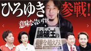 【令和の虎CHANNEL】に出演している竹内亢一が弊社の代表です！