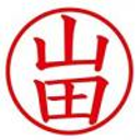 山田 達矢