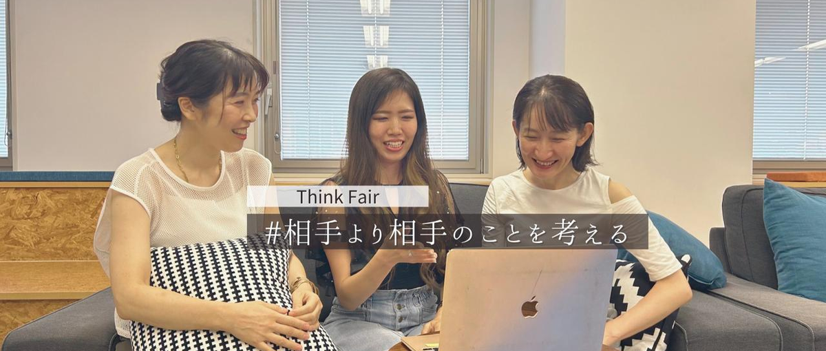 顧客と並走しながらキャリアを磨ける営業ポジション｜営業から始まるコンサルへ