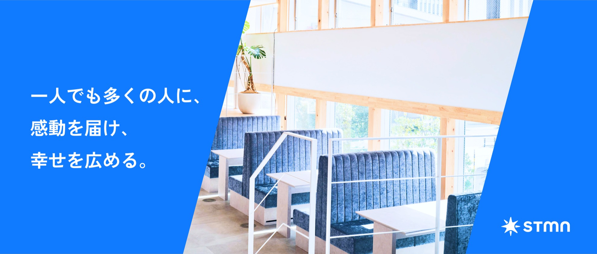 コーポレートエンジニア/社内インフラエンジニア