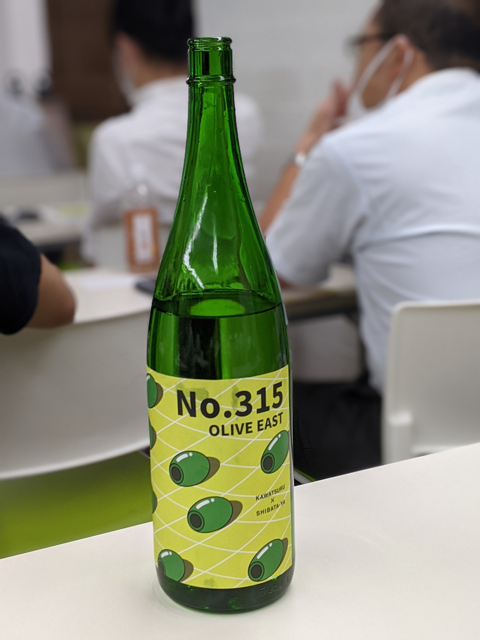 オリーブから日本酒！？ | 株式会社柴田屋酒店