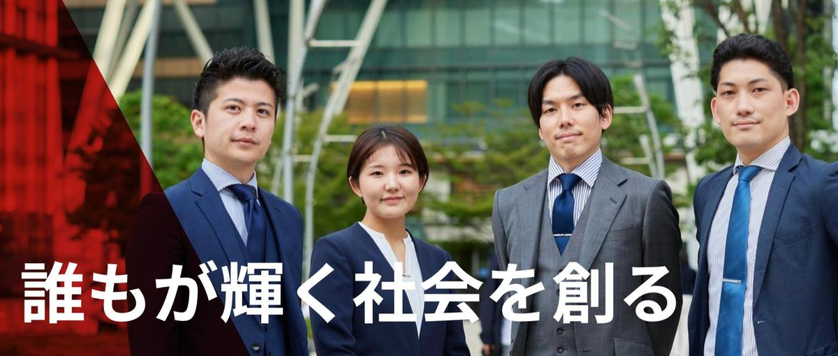 フロントエンドエンジニアとして成長したいITエンジニア募集！