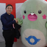 学 後藤