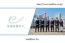 課題解決力とコミュニケーション力を活かし、企業の事業をサポート