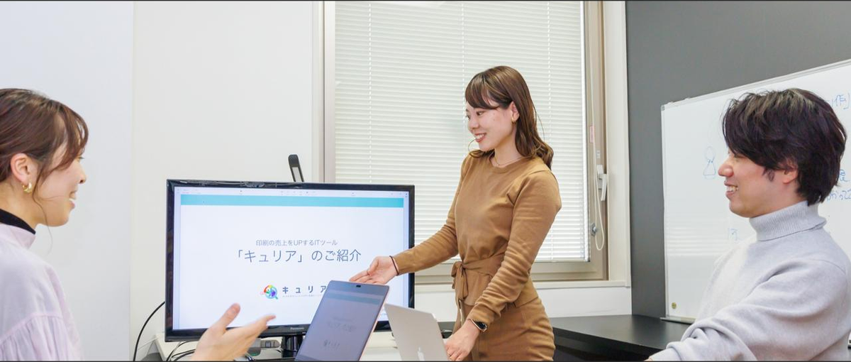 安定よりも、成長の手応えを選びたいあなたへ。年内に入社OK！