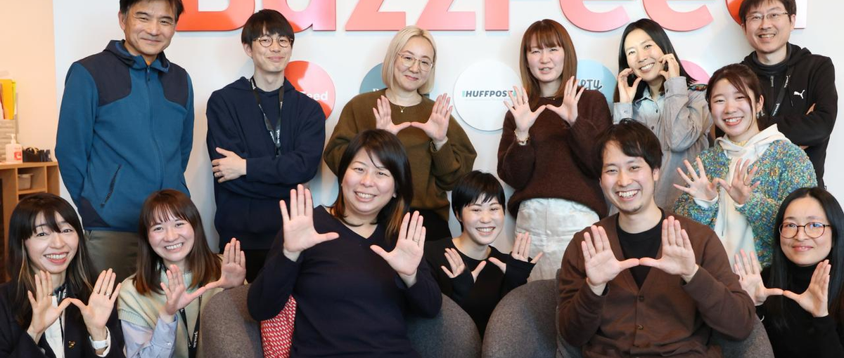 ハフポスト日本版　トレンドをキャッチ！会話を生むフリーランス編集・ライター