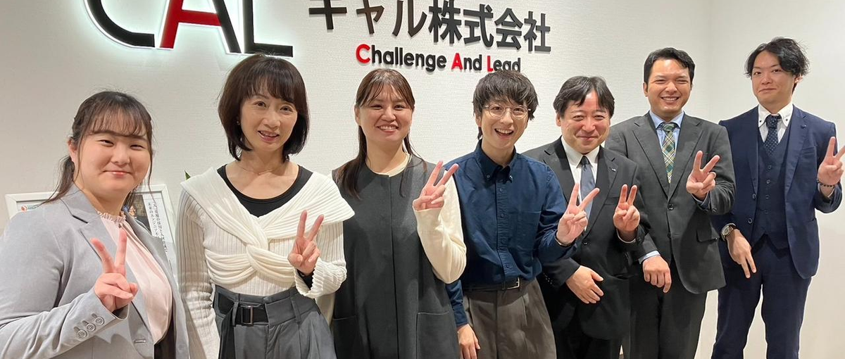 インターンシップの企画運営をお任せ！社員教育/研修担当WANTED！