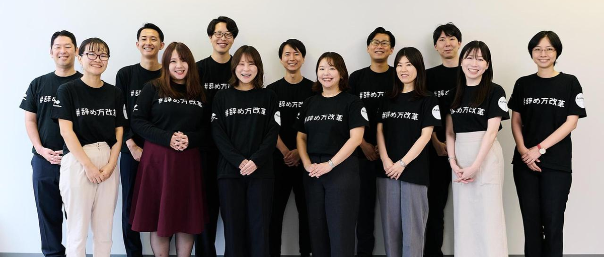 ユーザー視点で企業の課題を解決するコンサルタント募集！