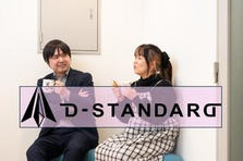 あなたの原動力になります！面倒見がいい先輩とエンジニアに挑戦しませんか？