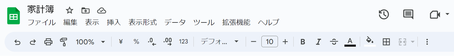 え！無料でこんなことまで…！？