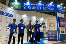 急成長中！注目のスタートアップでBtoBイベントマーケティング募集！