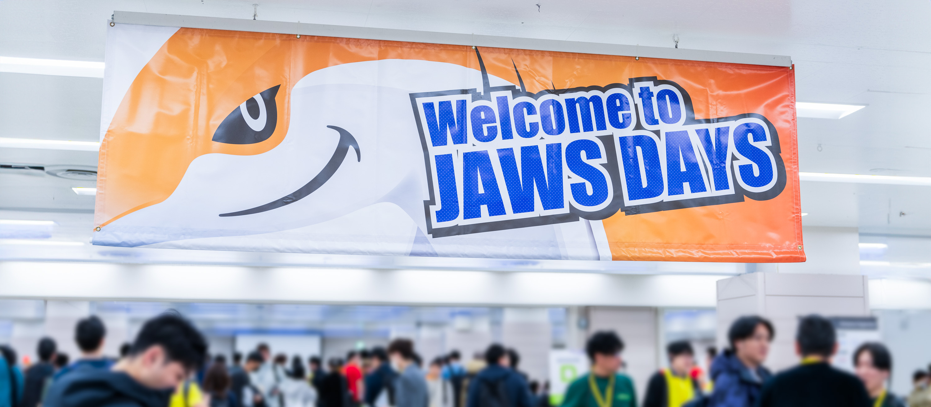 JAWS DAYS 2024 - LEAP BEYONDに企業サポーターとして参加しました