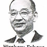 深谷 弘
