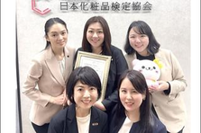  化粧品の学びを支えるサポートのお仕事！美容資格のカスタマーサポート募集！
