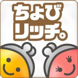 ちょびリッチスタッフ ちょびリッチスタッフ