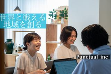 日本全国の魅力を掘り起こして発信！地方創生しませんか？