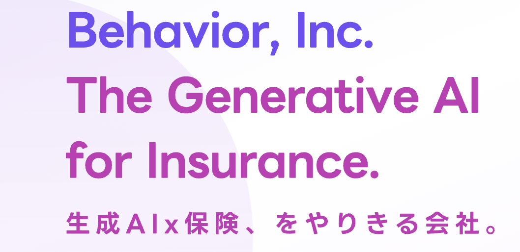 【ユーザーインタビュー】ASTRALを活用した成功への道のり。