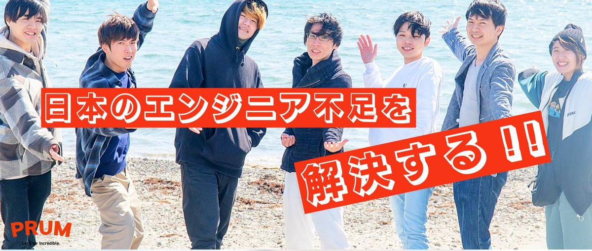 労務経験者 歓迎！一緒にエンジニアをサポートしませんか？