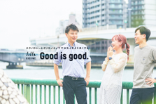 AI時代だからこそ人間らしい言葉で価値を伝えるプランナー募集！