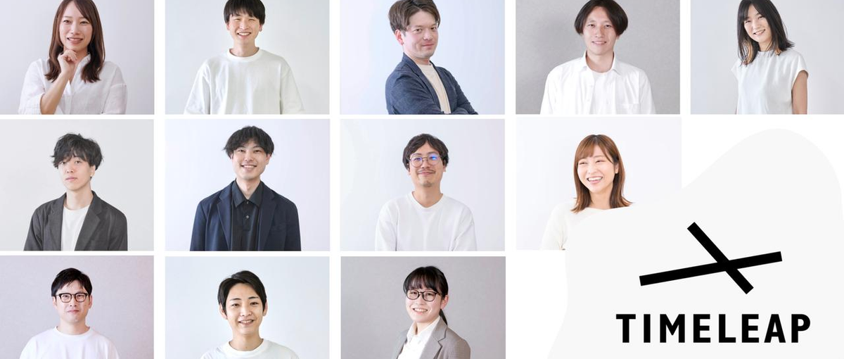 自社サービスでお客様の課題を解決する。サービス導入コンサルタント募集！