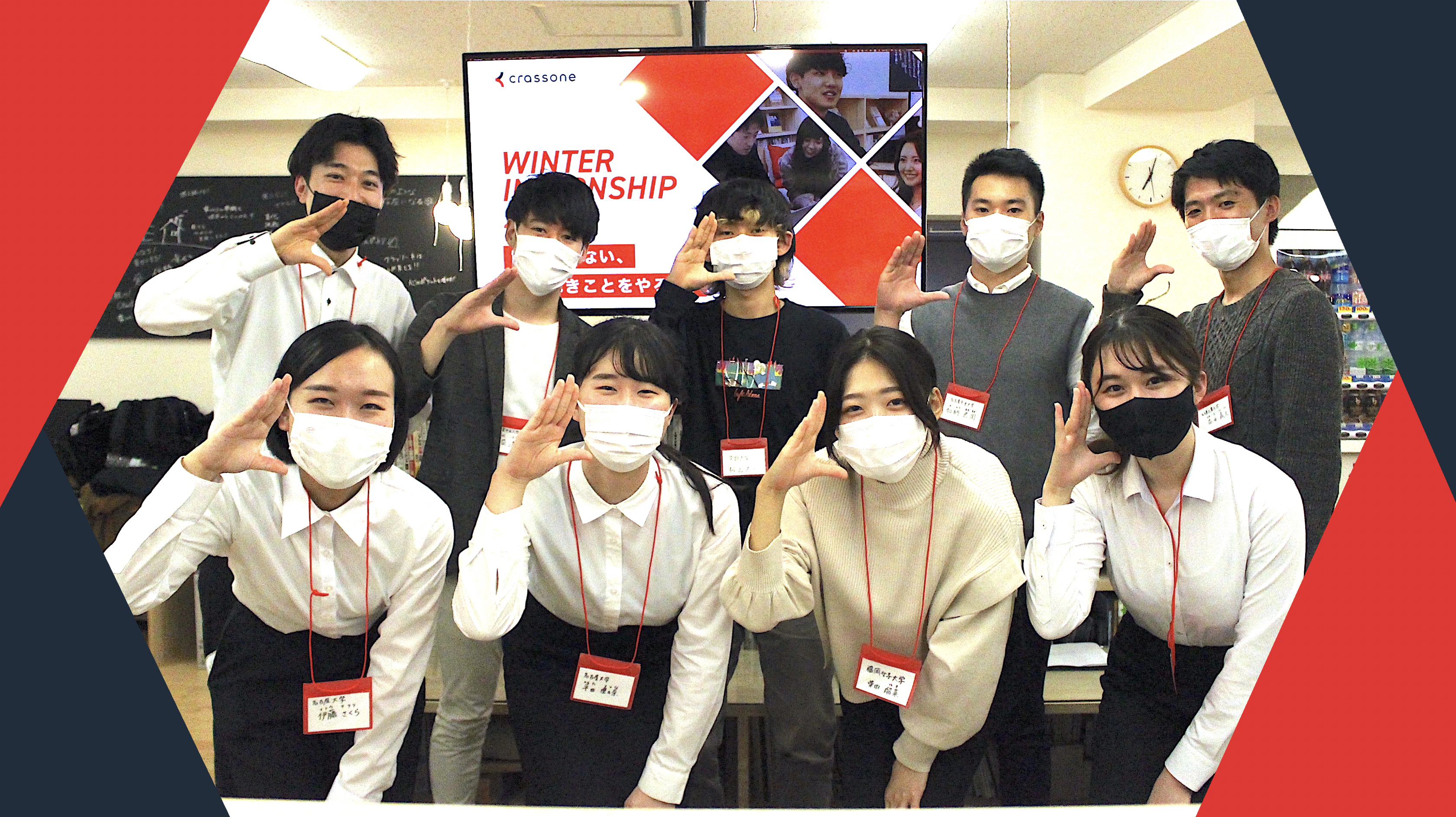 後悔のない就職のために「働く自分を想像しよう！」企業理解の深め方を学ぶ冬の業務体験型1Dayインターンシップを開催中！