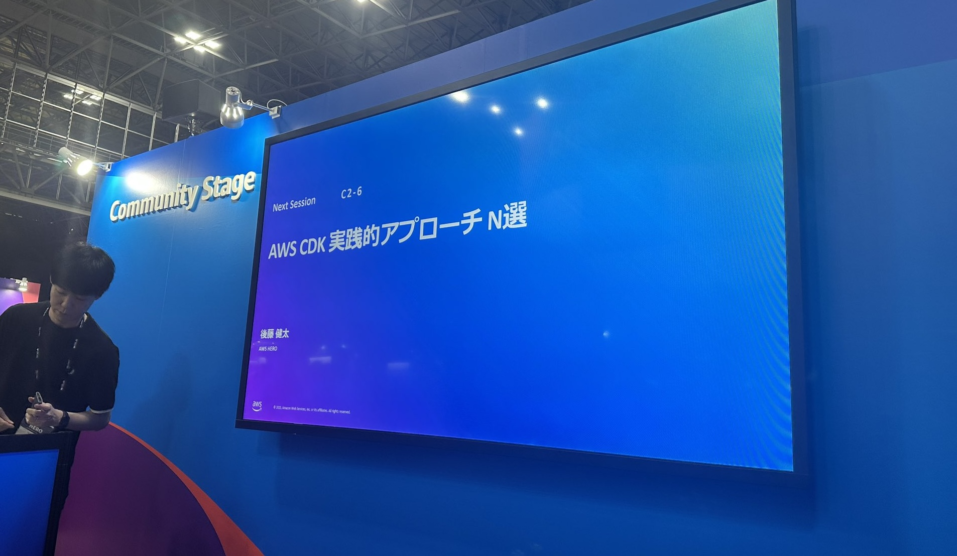 AWS Summit Japan 2025@幕張メッセで登壇してきました！